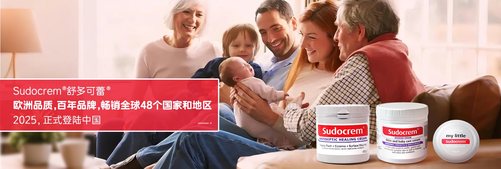 Not just for nappy rash, the whole family uses it on their skin.